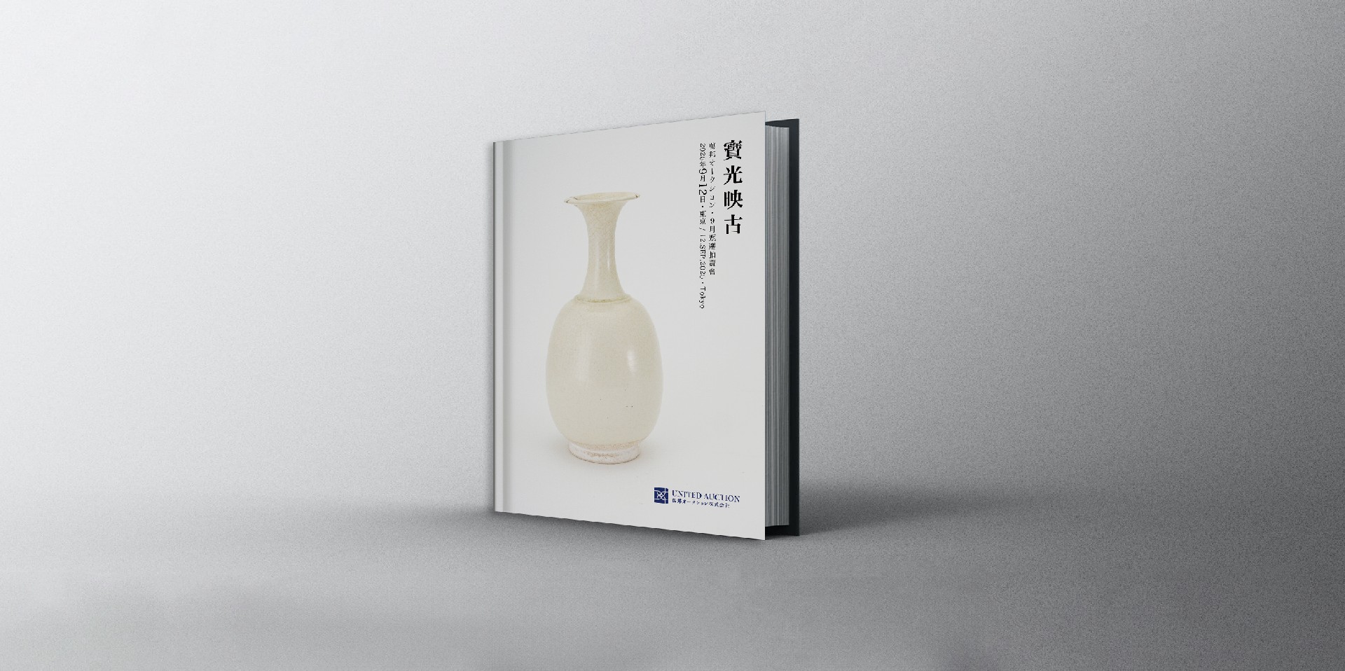 24.7网页图录模版.jpg